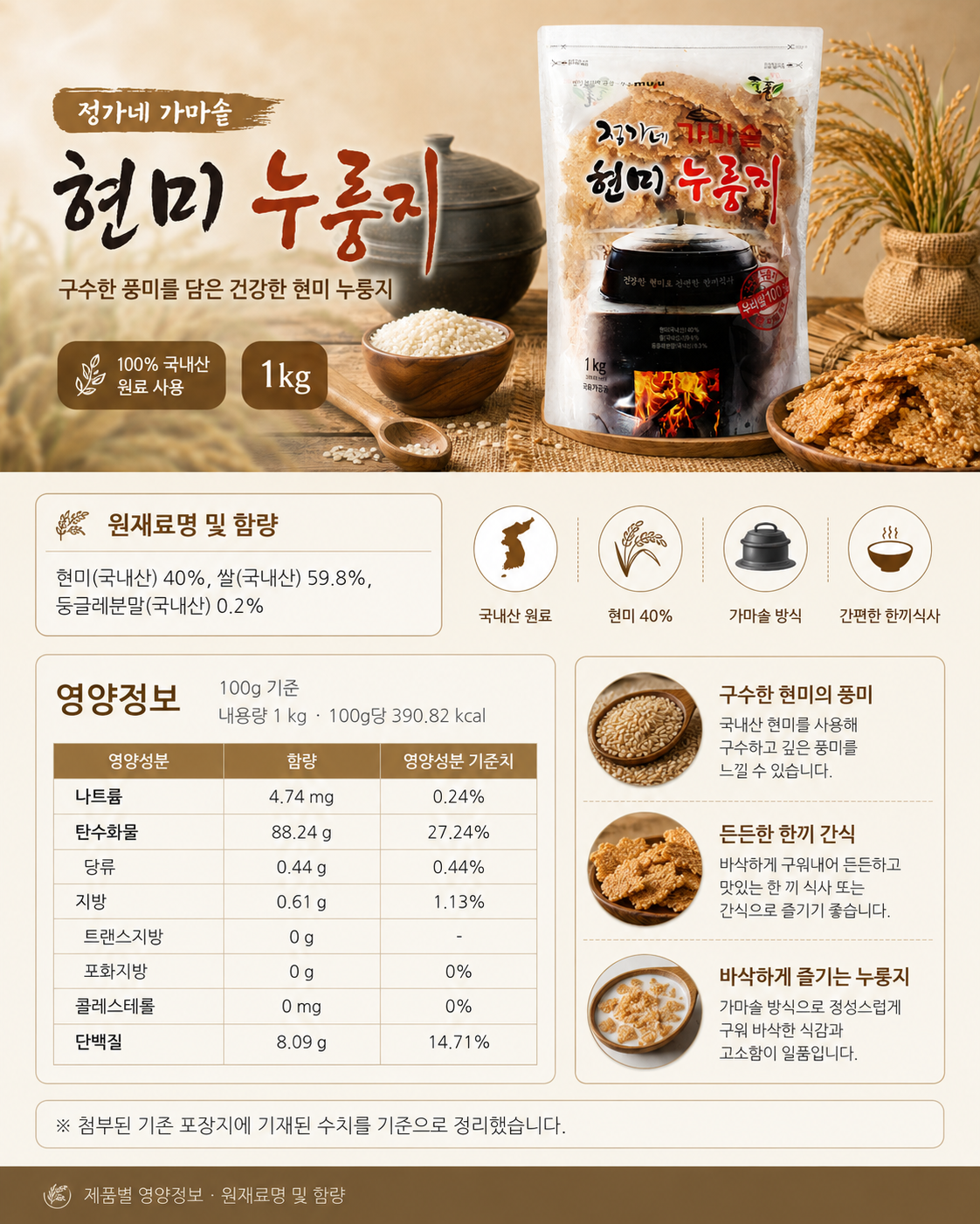 ChatGPT Image 2026년 8월 26일 오전 10_04_48.png